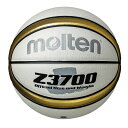 【在庫あり】モルテン Z3700白【5号球 小学校用】 molten バスケットボール バスケ ミニバス 小学生