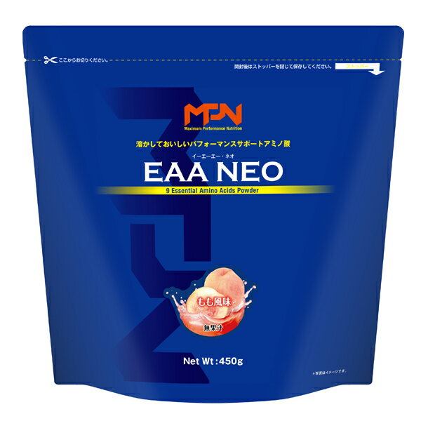 ・ MPNの新商品「EAA NEO /もも風味」 ・フレーバー付きで約80％の必須アミノ酸（EAA)含有率を実現。 「よりおいしく」と「より多く」を両立した本格的なアミノ酸サプリメントです。 ・9種類の必須アミノ酸をFAO／WHO／UNUが提案するアミノ酸評点パターンに基づいて配合。 ・アミノ酸、ビタミン等と相性の良い黒コショウ抽出物「バイオぺリン?」を加え、ムダの少ない摂取をサポートします。 ◆EAAとは Essential Amino Acids の略称。日本語では「必須アミノ酸」と言われている。 ヒトのたんぱく質を構成する20 種類のアミノ酸の中で、体内で作ることが出来ず、食事やサプリメント等から摂取する必要がある9 種類のアミノ酸を「必須アミノ酸」と言う。 プロテインパウダーに比べて吸収が早いため、EAA サプリメントを併用する事でより緻密なたんぱく質摂取が可能になるのです。 ◆こだわり ・口に入れるものだから、安心・安全・高品質な商品をお届けできるよう、製造・品質管理が徹底している国内工場で生産しています。 ・継続的に飲み続けるために重要な「おいしさ」にこだわりました。試行錯誤を重ね、アミノ酸特有の臭いや苦みを抑えることに成功。 スッキリした後味でゴクゴク飲めます。 ・フレーバー付きで、アミノ酸特有の苦みを軽減。 ・大変溶けやすく、カーボパウダーに混ぜればワークアウトドリンクとしてもご使用できます。 ◆召し上がり方 1食分につき付属スプーン小盛2杯(約15g)を目安に約400〜500ml程度の水に溶かしてお召し上がりください。　 また、水の量でお好みの濃さに調整してください。 ◆1日あたりの摂取目安量 約15g ◆原材料 食塩（国内製造）、黒胡椒抽出物、ビルベリー抽出物／L-ロイシン、L-リジン塩酸塩、L-バリン、L-フェニルアラニン、L-イソロイシン、DL-リンゴ酸、L-トレオニン、L-メチオニン、L-ヒスチジン、甘味料（アスパルテーム・L-フェニルアラニン化合物、スクラロース、アセスルファムカリウム、ネオテーム）、クエン酸、香料、L-トリプトファン、二酸化ケイ素 ◆栄養成分表示 1食分付属スプーン小盛2杯（約15g）あたり エネルギー：55.1kcal たんぱく質：12.1g 脂質：0g 炭水化物：2.0g 食塩相当量：0.1g ロイシン：2,538mg リジン：2,438mg バリン：1,692mg フェニルアラニン：1,630mg イソロイシン：1,294mg トレオニン：970mg メチオニン：970mg ヒスチジン：647mg トリプトファン：261mg バイオペリン?：5.6mg ◆内容量 450g ※注意事項 ●開封後は、乾いたスプーンを使用し、チャックをしっかり閉め直射日光や高温多湿を避けて保存し、賞味期限にかかわらずお早めにお召し上がりください。 ●原材料表示をご参照の上、食品アレルギーのある方はご使用をお控えください。 ●妊娠中及び授乳中の方、普段お薬を服用されている方は、使用する前に医師にご相談ください。 ●体質、体調により合わない場合はご使用を中止してください。 ●食生活は、主食、主菜、副菜を基本に、食事のバランスを。 ■広告文責：株式会社クラブビジネスジャパン・03-5459-2841■製造者名・輸入者名：株式会社ボディフィット■製造国：日本製■商品区分：健康食品