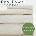 ^I GR^I oX^I Echo Towel [pC]