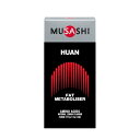 HUAN フアン スティック 8本入り [MUSASHI ムサシ] アミノ酸 脂肪燃焼 サプリメント ダイエットサポート フアン コンディショニング 日..