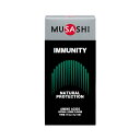 IMMUNITY イミュニティ スティック 8本入り [MUSASHI ムサシ] アミノ酸 グルタミン サプリメントアルギニン コンディショニングサポート 日本製