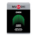 シェイカープレゼント CHEN チェン スティック 45本入り [MUSASHI ムサシ] アミノ酸 瞬発力 エネルギー補給サプリメント コンディショニング 日本製