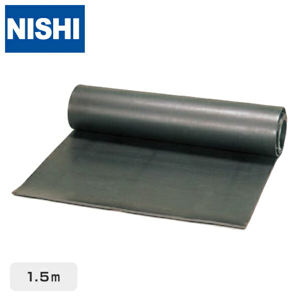 ゴムマット 1.5m [ニシスポーツ]【3833A760】保護マット エクササイズマット フィットネス ホームフィ..