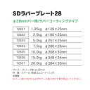 ニシスポーツ ラバープレート 28mmバー用（15kg）[NISHIスポーツ] トレーニングマシン 2