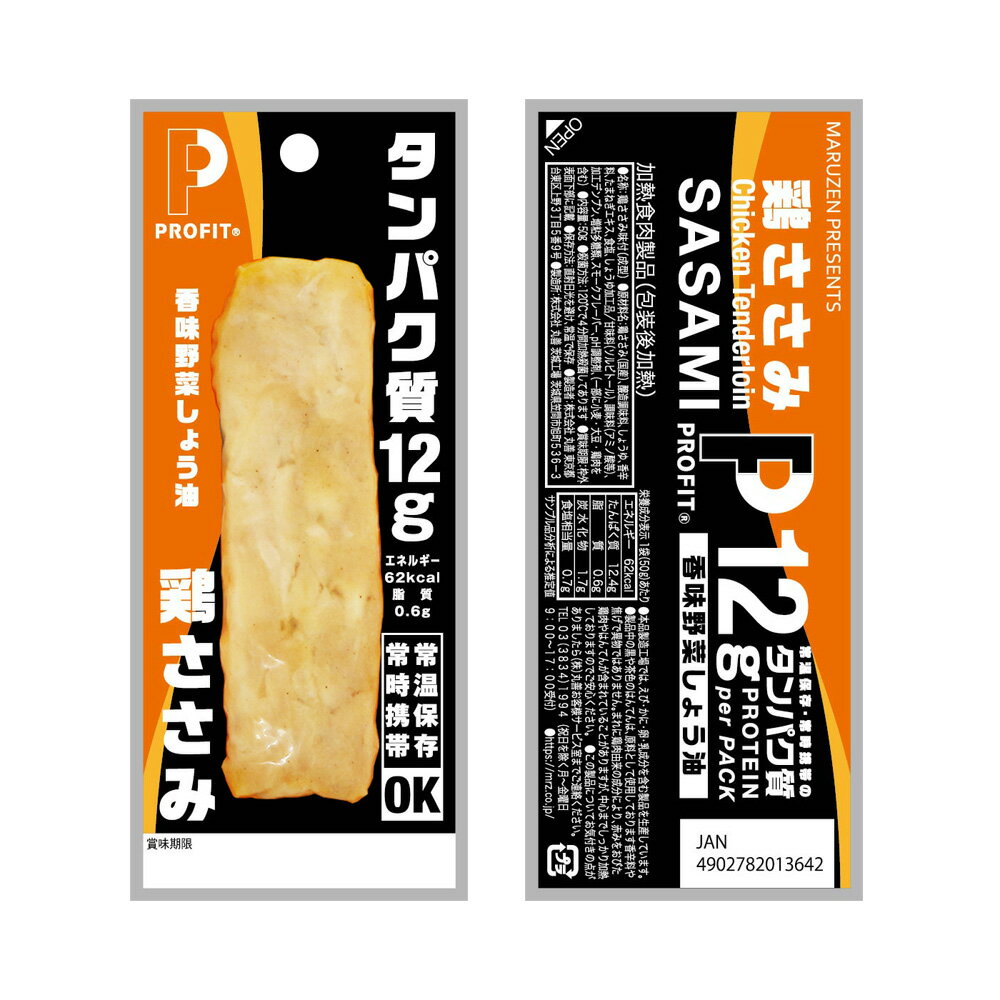 プロフィットささみ P12 香味野菜しょう油（1箱20本入り）[丸善] PRO-FIT 減量 鶏ささみ プロテインフード たんぱく質12g 常温保存 常時携帯