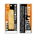 プロフィットささみ P12 香味野菜しょう油（1箱20本入り）[丸善] PRO-FIT 減量 鶏ささみ プロテインフード たんぱく質12g 常温保存 常時携帯