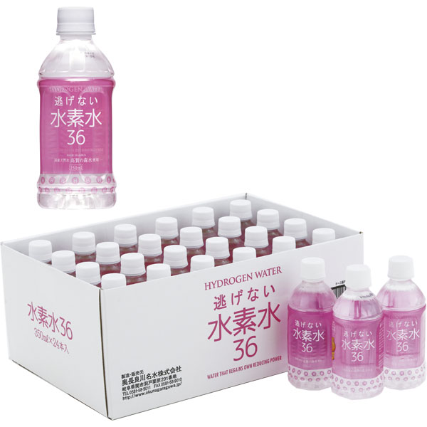 水素水36ピンクラベル350ml（1ケース24本入り） [奥長良川名水]