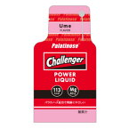 ●アウトドアキャンペーン● Challenger チャレンジャー パワーリキッド POWER LIQUID 梅 ( 12本入 ) ジェル エネルギー 補給 試合 大会 レース トレイル マウンテン ランナー トレラン マラソン 自転車 ロードレース トライアスロン ロング ironman ハンガーノック