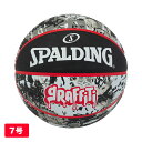 バスケットボール [スポルディング SPALDING] グラフィティ ブラック×レッド 7号球 男子 バスケ 部活 練習 試合 社会人バスケ アウトドア