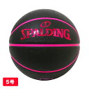 バスケットボール [スポルディング SPALDING] ホログラム ブラック×ピンク 5号球 子供 キッズ バスケ 部活 練習 試合 アウトドア