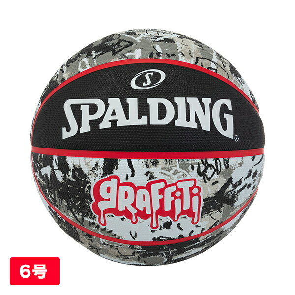 バスケットボール [スポルディング SPALDING] グラフィティ ブラック×レッド 6号球 女子 バスケ 部活 練習 試合 社会人バスケ アウトドア 1