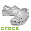 楽天Fitness Online フィットネス市場クロックス クラシック グリッター クロッグ シルバー （22～25cm） Classic Glitter Clog [crocs] サンダル ※返品・交換不可セール商品