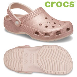 クロックス クラシック グリッター クロッグ クオーツ (22～25cm) Classic Glitter Clog [crocs] サンダル ※返品・交換不可セール商品