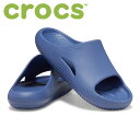 楽天Fitness Online フィットネス市場クロックス メロウ スライド ビジュー ブルー （23～28cm） Mellow Slide [crocs] ストレスリリーフサンダル 休息 リカバリー ※返品・交換不可セール商品