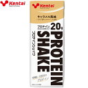 プロテインシェイク キャラメル風味（200ml×24本）[Kentai ケンタイ]