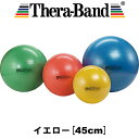 セラバンド SDSエクササイズボール（イエロー45cm）バランスボール [Thera Band D&M]