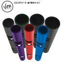 バイパーコンプリート パーソナルトレーニングセット（全7本セット）【代引き不可 返品 交換不可】 ViPR ファンクショナルトレーニング フィットネス 運動連鎖