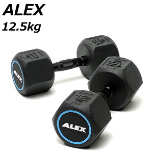 å Сإå٥12.5kg 2ĥå ڥ᡼ľ[ALEX]ԲĢ