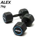 アレックス ラバーヘックスダンベル（7kg）【メーカー直送品】2個セット ALEX トレーニング フィットネス 筋トレ
