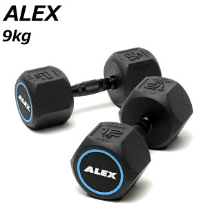 å Сإå٥9kg2ĥåȡڥ᡼ľ [ALEX] ȥ졼˥ եåȥͥ ڥȥ ʡԲĥ뾦