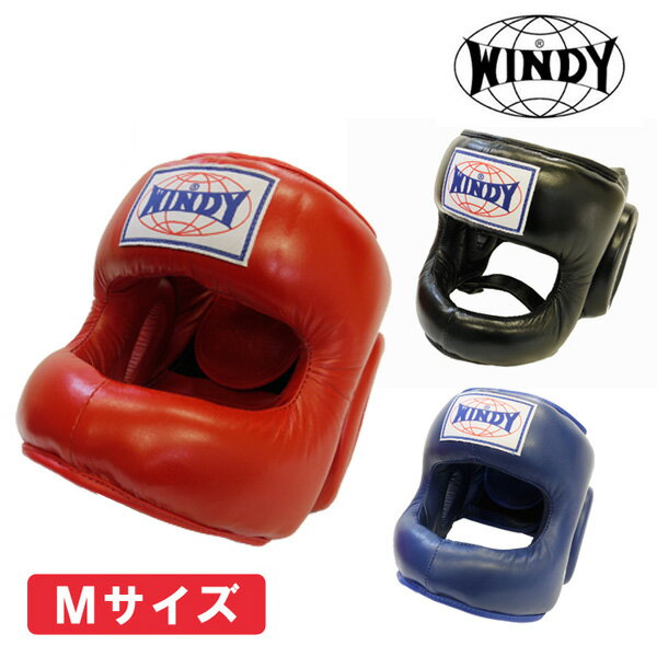 ◆格闘技キャンペーン◆ ヘッドガード Mサイズ フルフェイス＆バータイプ WINDY ウィンディ スパーリング用 ヘッドギア