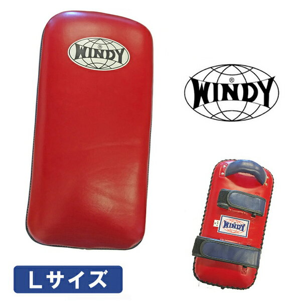 ◆格闘技キャンペーン◆ キックミットLサイズ 1個 [WINDY ウィンディ] ミット打ち キックボクシング