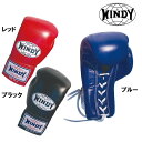 ◆格闘技キャンペーン◆ ひも式試合用ボクシンググローブ（8 10オンス） WINDY ウィンディ スパーリング 格闘技 打撃