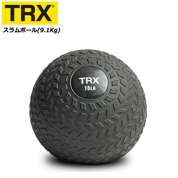 スラムボール 9.1kg 【正規品】 TRX