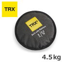 TRX XD Kevlar サンドディスク 4.5kg 【正規品】 [TRX] ファンクショナルトレーニング