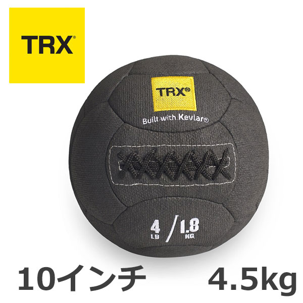TRX XD Kevlar メディシンボール 10インチ4.5kg   フィットネス トレーニング