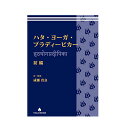 【中古】 Womb とんぱfor　ladies 3号 / ナピポ / ナピポ [単行本]【メール便送料無料】