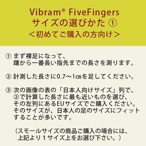 CVT-HEMP シーヴィーティーヘンプ Khaki メンズ [vibram fivefingers ビブラムファイブフィンガーズ] 3