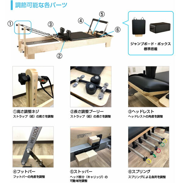 ザオバ ピラティスリフォーマー 〔業務用マシン〕/【搬入組立設置費込み】 ※代引不可※ [zaoba]