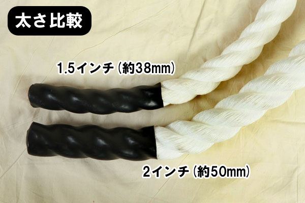 ザオバ トレーニングロープ（40F-2インチ）※代金引換不可 [zaoba]格安セール情報　楽天　通販