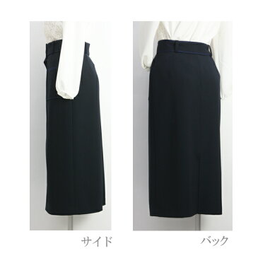 【50%OFF】【SALE】【ローブ】 【ROBE】【あす楽対応_北陸】【ギフト対応】【楽ギフ_包装】 ウエストマーク ロングタイト スカート