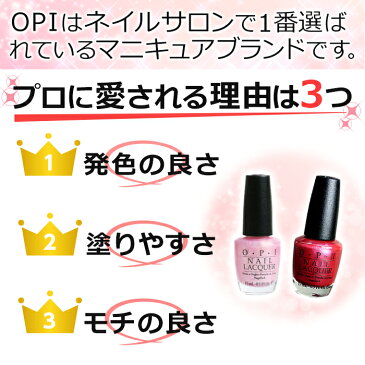 OPI(オーピーアイ)NL-T97 ThisShadeisBlossom(Glitter)(ディスシェードイズブロッサム) opi ネイル ネイルカラー ネイルポリッシュ マニキュア ゴールド ラメ