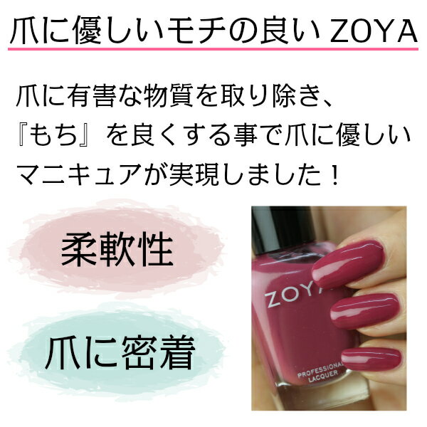 楽天市場 期間限定クーポン配布中 Zoya ゾーヤ ネイルカラー Zp1013 15ml Kaede カエデ 自爪 の為に作られた ネイル にやさしい 自然派 マニキュア Zoya セルフネイル おすすめ ゴールド ホログラム ラメ 透明色 冬lame マニキュア通販 大人ネイル