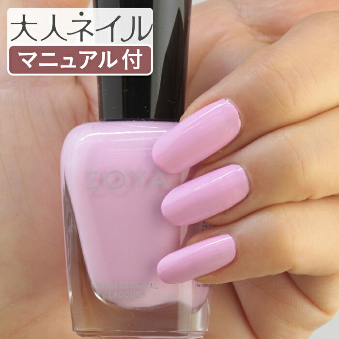 ZOYA   ͥ륫顼 ZP1032 15mL JODI  ΰ٤˺줿 ͥ ޤˤ䤵  ޥ˥奢 zo...