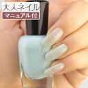 ZOYA ゾーヤ ゾヤ ネイルカラー ZP1041 15mL FISHER 自爪 の為に作られた ネイル 爪にやさしい 自然派 マニキュア zoya セルフネイル にもおすすめ PEARL パール 水色 海 ペディキュア 夏ネイル 夏カラー 透明ブルー