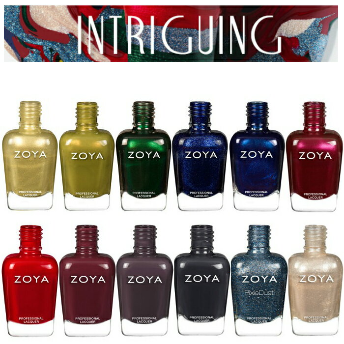 ZOYA ゾーヤ ゾヤ ネイルカラー INTRIGUING イントゥリィーギィン 15mL 自爪 の為に作られた ネイル 爪にやさしい 自然派 マニキュア z..