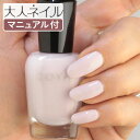 【期間限定クーポン配布中】ZOYA ゾーヤ ゾヤ ネイルカラー ZP1070 15mL EVELYN イヴィリン ナチュレル 自爪 の為に作られた ネイル 爪にやさしい 自然派 マニキュア zoya セルフネイル にもおすすめ 白 ピンク マット 冬ネイル 春カラー