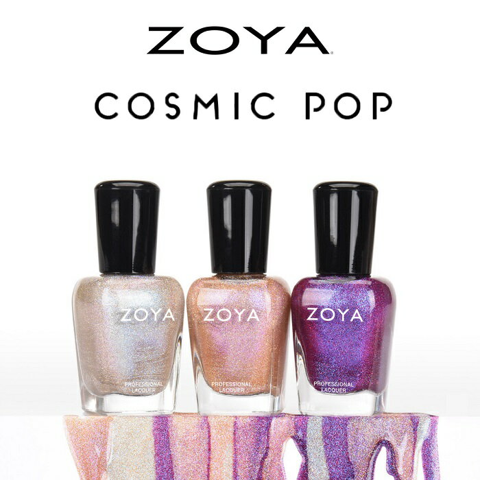 ZOYA ゾーヤ ゾヤ ネイルカラー COSMIC POP 15mL 自爪 の為に作られた ネイル 爪にやさしい 自然派 マニキュア zoya …