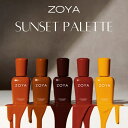 ZOYA ゾーヤ ゾヤ ネイルカラー SUNSET PALETTE 15mL 自爪 の為に作られた ネイル 爪にやさしい 自然派 マニキュア zoya セルフネイル にもおすすめ 秋カラー 秋ネイル