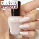 ZOYA ゾーヤ ゾヤ ネイルカラー ZP1131 CHELSEA 15mL 自爪 の為に作られた ネイル 爪にやさしい 自然派 マニキュア ポリッシュ zoya セルフネイル おすすめ クリーミー ライトピンク ピンク 春ネイル 春カラー バレンタイン