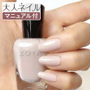ZOYA ゾーヤ ゾヤ ネイルカラー ZP1132 SUTTON 15mL 自爪 の為に作られた ネイル 爪にやさしい 自然派 マニキュア ポリッシュ zoya...