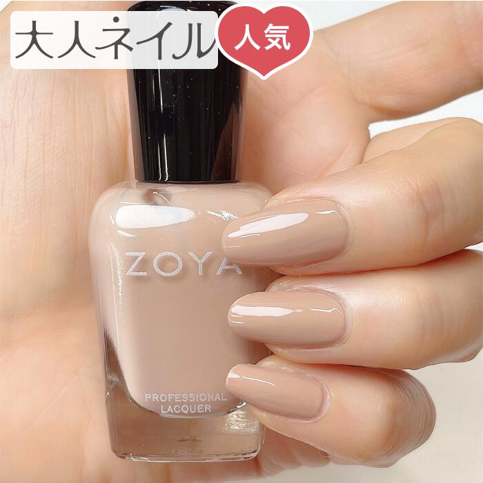 ZOYA ゾーヤ ゾヤ ネイルカラー ZP1134 