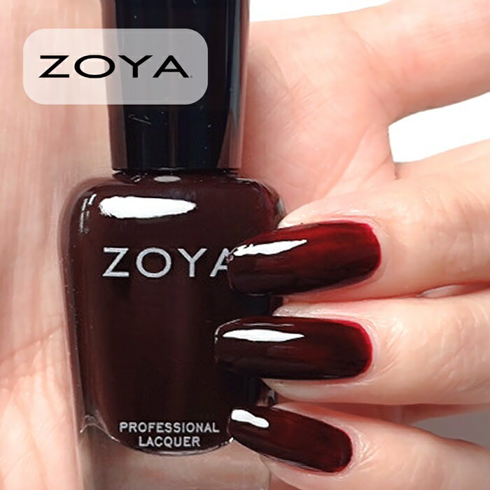 ZOYA ゾーヤ ゾヤ ネイルカラー ZP1212 VIXEN クリーム 15mL ボルドー 自爪の為に作られた ネイル 爪にやさしい 自然派 マニキュア ポリッシュ zoya セルフネイル おすすめ