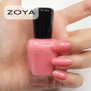 ZOYA ゾーヤ ゾヤ ネイルカラー ZP1262 CLEO グリッター 15mL コーラル ピンク 自爪の為に作られた ネイル 爪にやさしい 自然派 マニキュ...