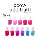 ZOYA ゾーヤ ゾヤ ネイルカラー tuttifrutti 15mL トゥッティフルッテ 2025 夏 自爪 の為に作られた ネイル 爪にやさしい 自然派 マ...