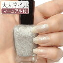 ZOYA ゾーヤ ゾヤ ネイルカラー ZP859 ALICIA 15mL URBAN GRUNGE 自爪 の為に作られた ネイル 爪にやさしい 自然派 マニキュ...
